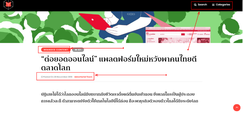 Upper-fold of a Thai business website - software localization